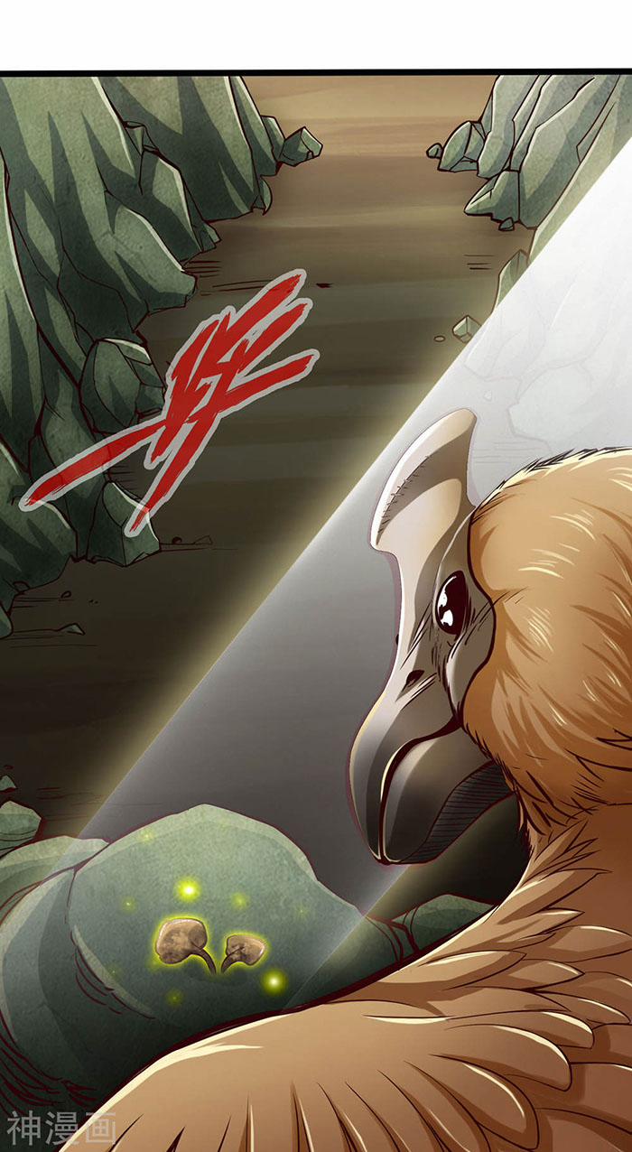 Thông Thiên Chi Lộ 20 trang 22