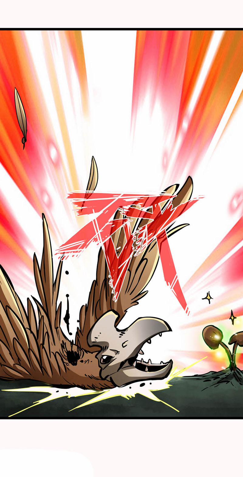 Thông Thiên Chi Lộ 20 trang 33