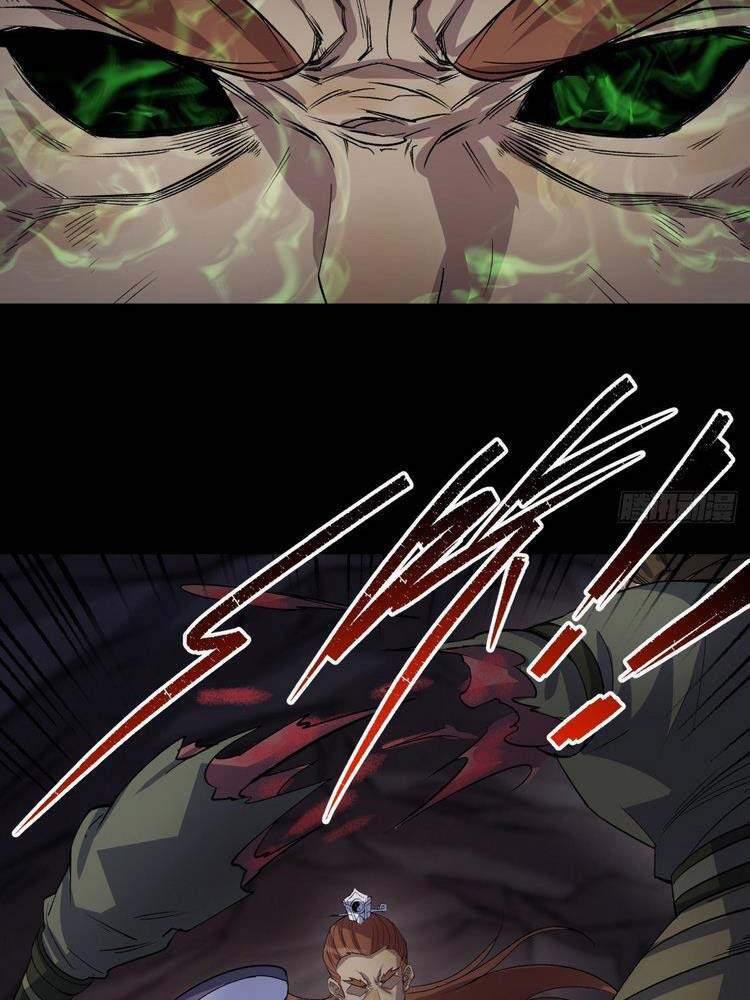 Thông U Đại Thánh 33 trang 3