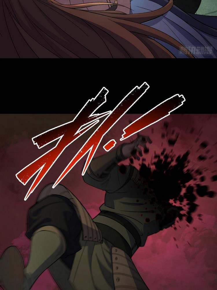 Thông U Đại Thánh 33 trang 7