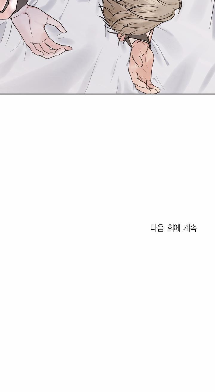 Thú Cưng Damdang 2.1 BẢO HỘ 1 trang 31