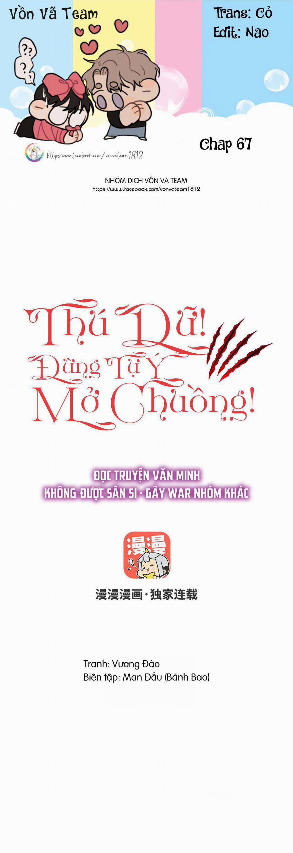 Thú Dữ! Đừng Tự Ý Mở Chuồng Chương 67 Trang 2