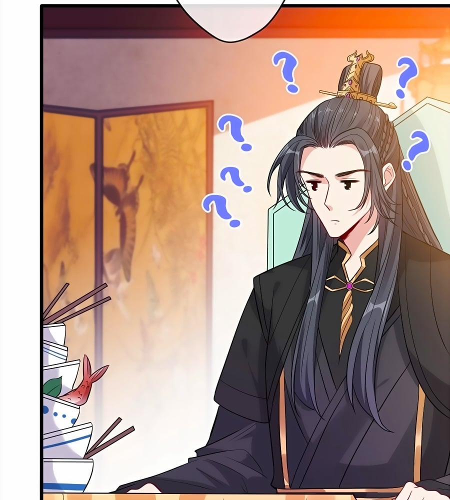 Thú Hắc Cuồng Phi 16 trang 21