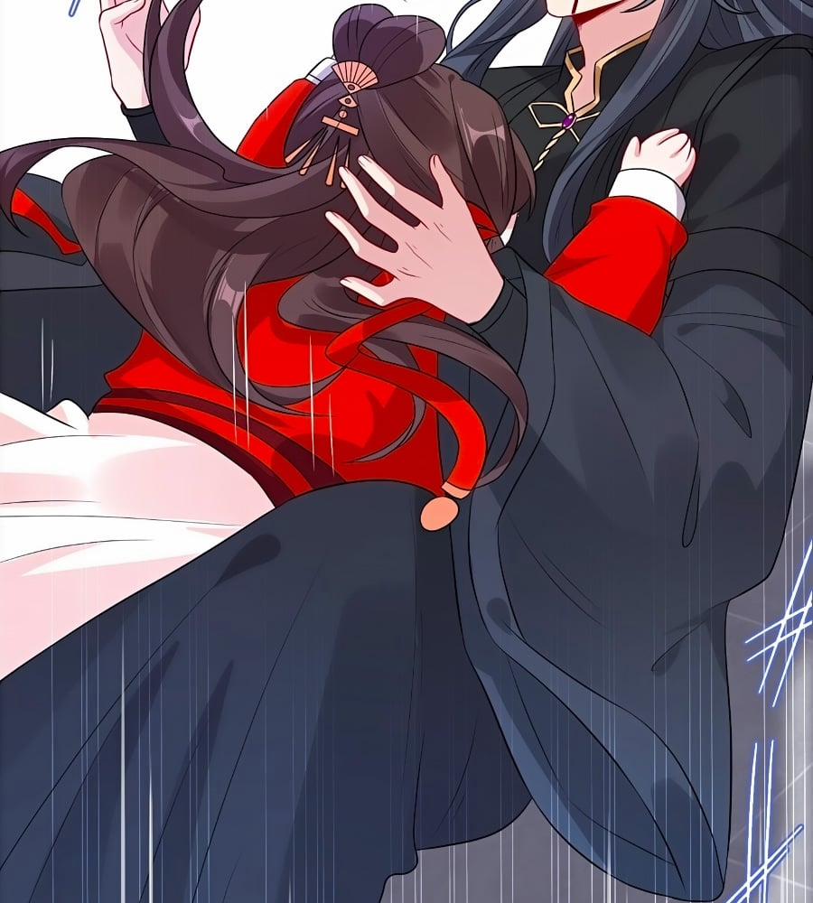 Thú Hắc Cuồng Phi 16 trang 46