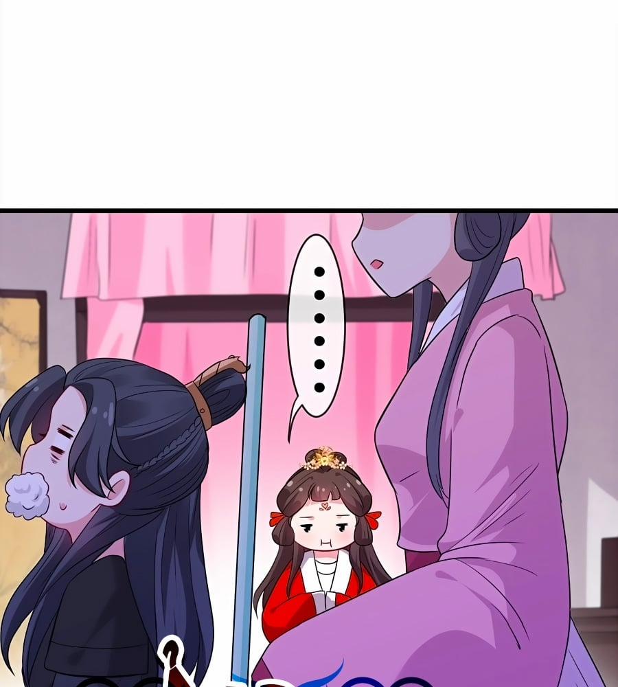 Thú Hắc Cuồng Phi 16 trang 49