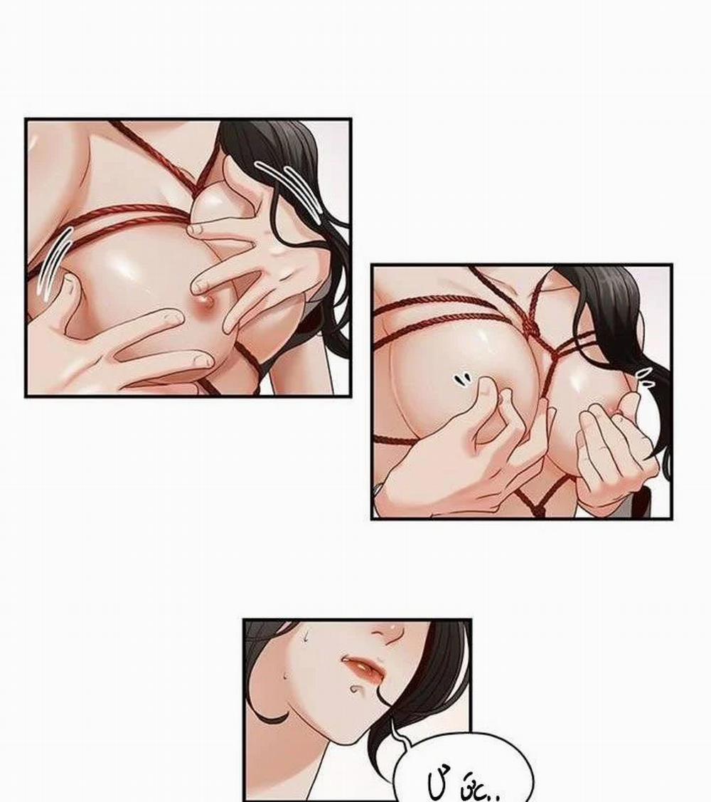 Thư Ký Của Anh Trai 1 trang 29