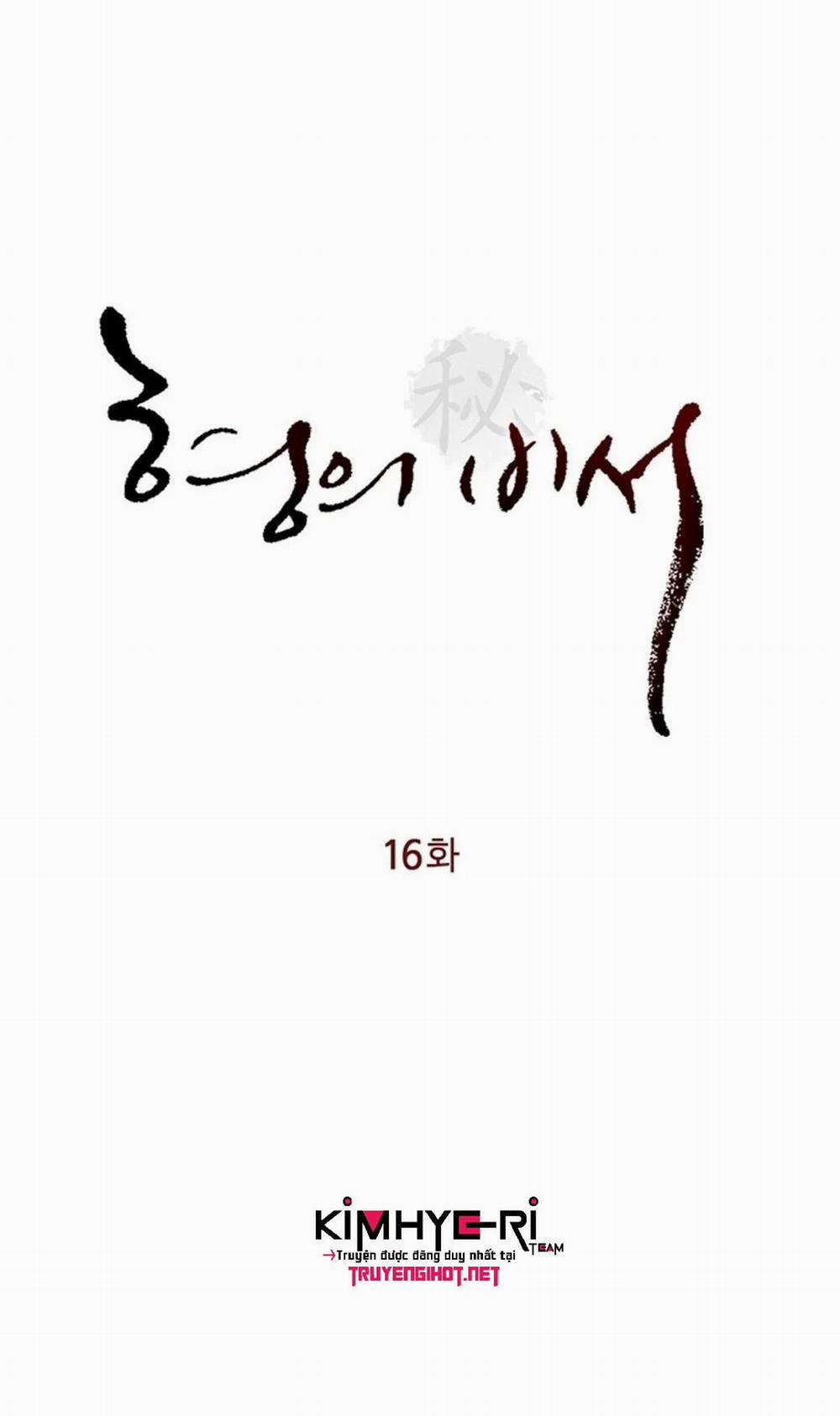 Thư Ký Của Anh Trai 16.1 trang 5