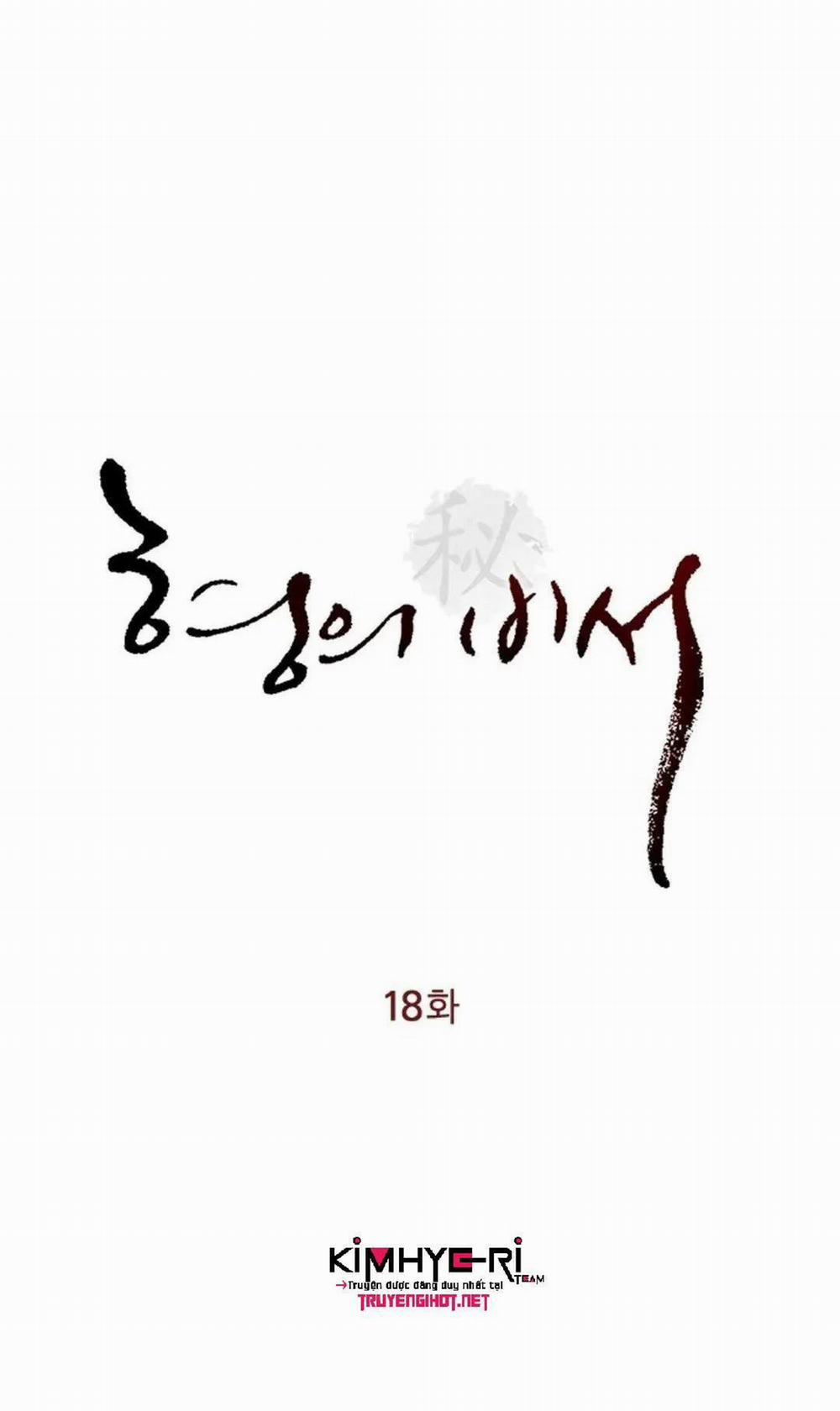 Thư Ký Của Anh Trai 18 trang 3