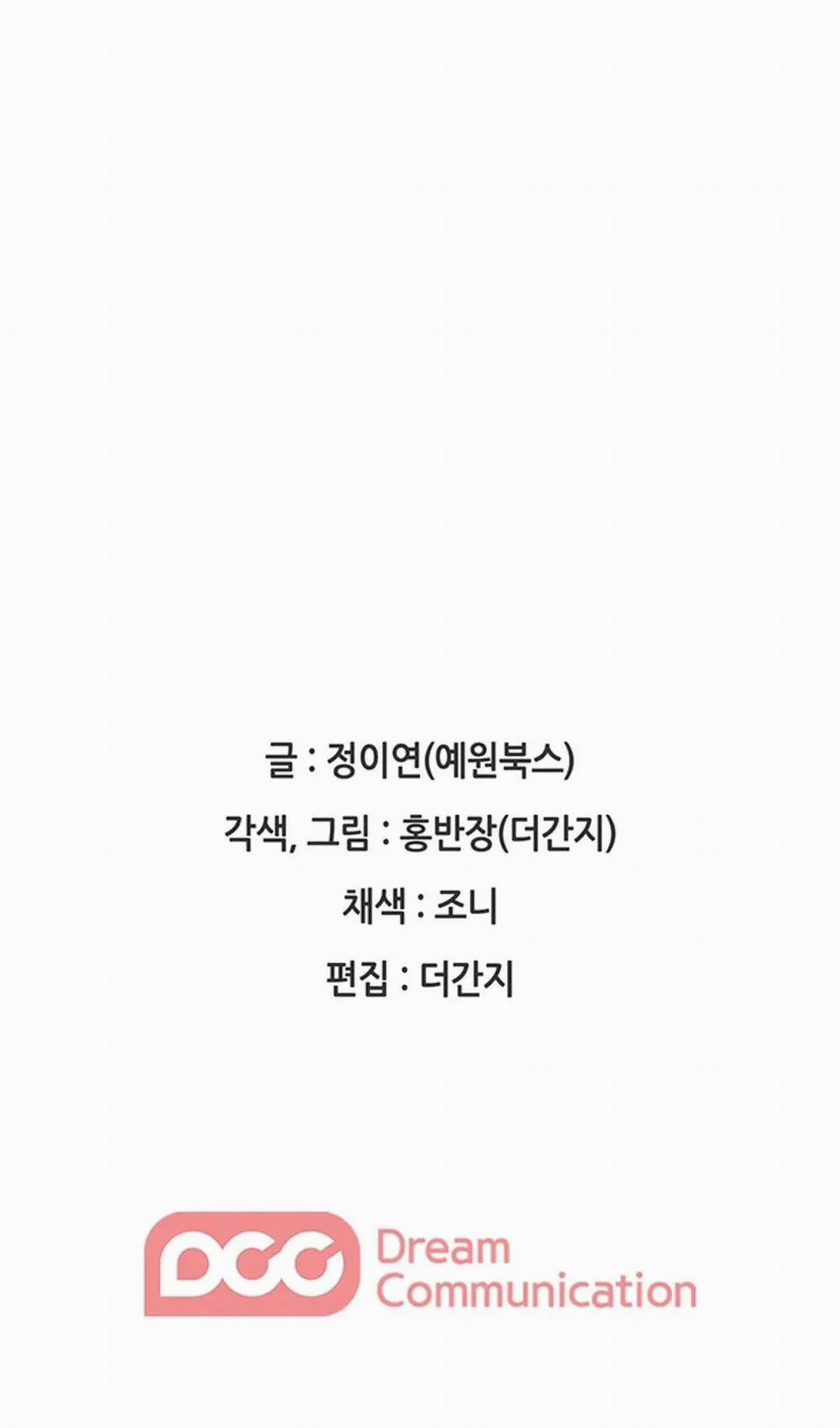 Thư Ký Của Anh Trai 26 trang 41