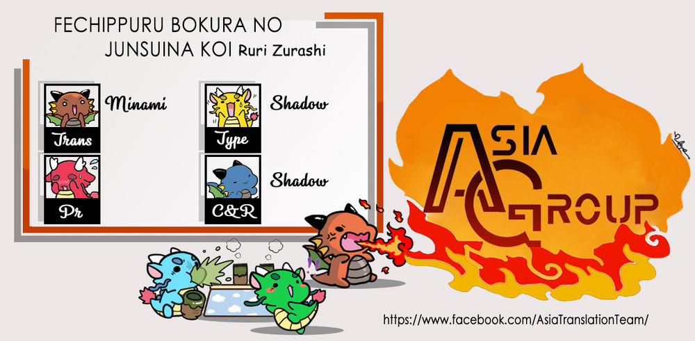 Thứ Mà Đôi Ta Mong Muốn 15 trang 2