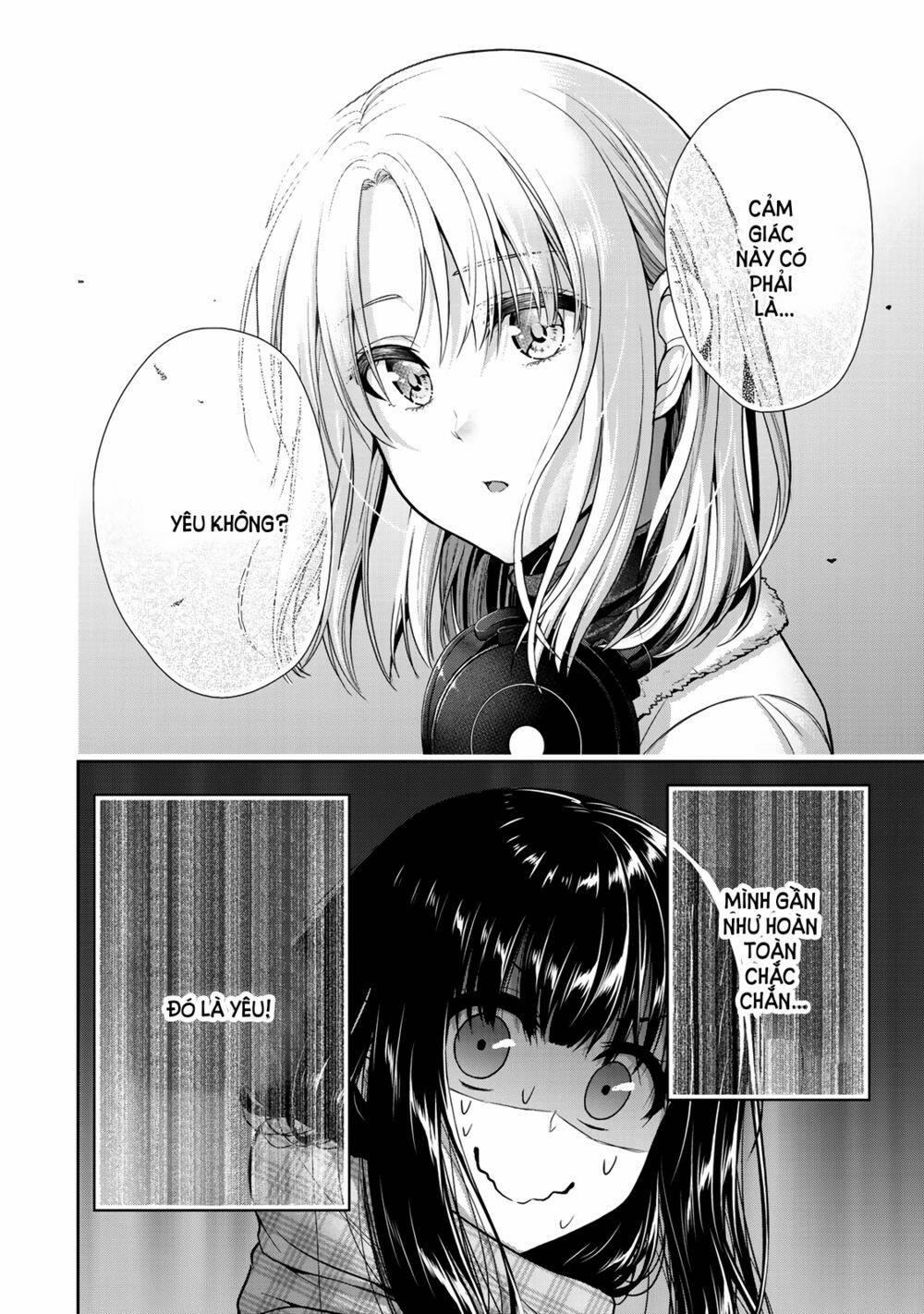 Thứ Mà Đôi Ta Mong Muốn 24 trang 3