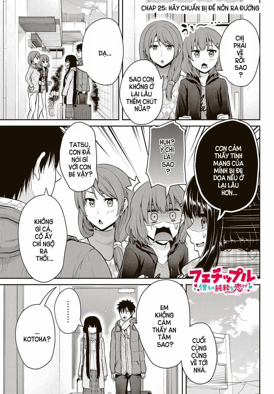 Thứ Mà Đôi Ta Mong Muốn 25 trang 1