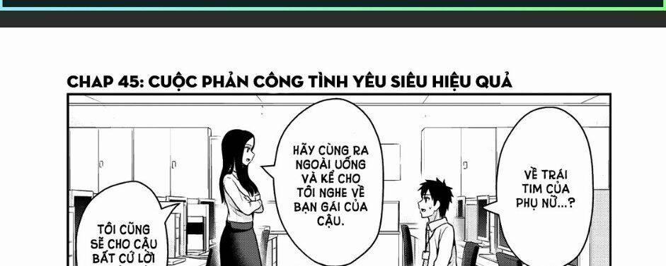 Thứ Mà Đôi Ta Mong Muốn 45 trang 2