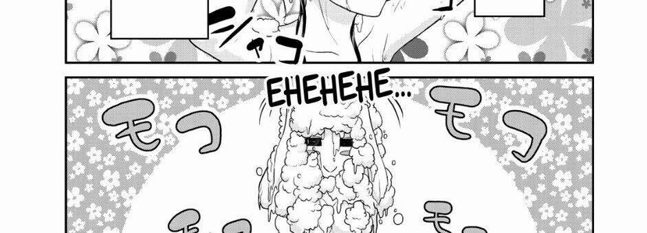 Thứ Mà Đôi Ta Mong Muốn 47 trang 21