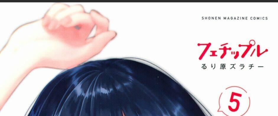 Thứ Mà Đôi Ta Mong Muốn 56 trang 2