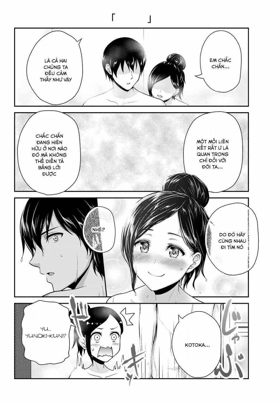 Thứ Mà Đôi Ta Mong Muốn 6 trang 12