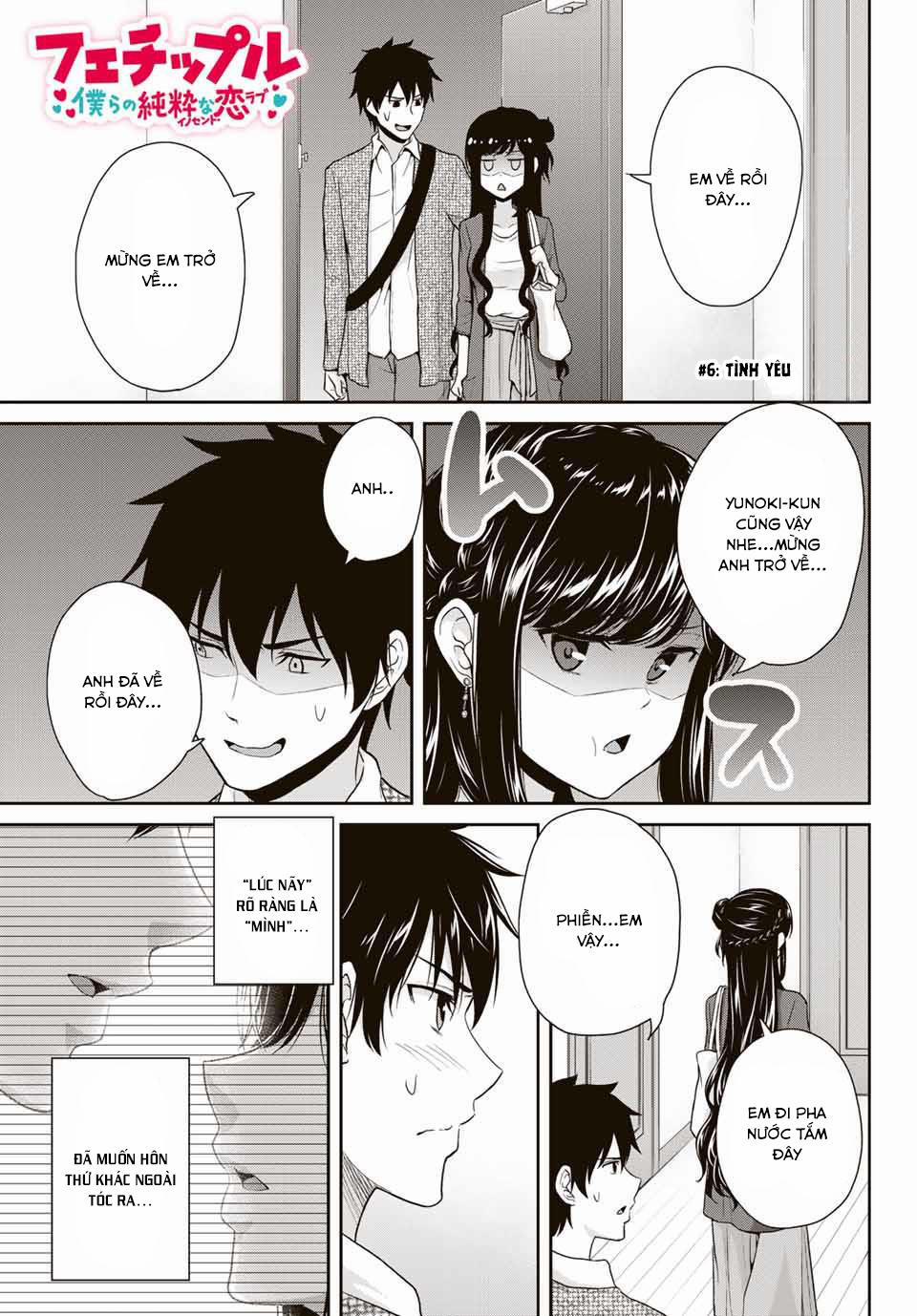 Thứ Mà Đôi Ta Mong Muốn 6 trang 3