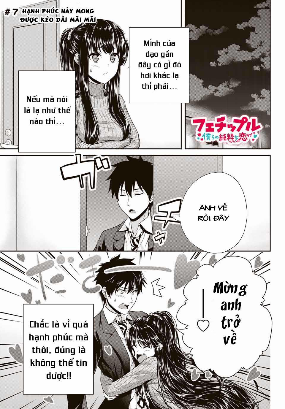 Thứ Mà Đôi Ta Mong Muốn 7 trang 3