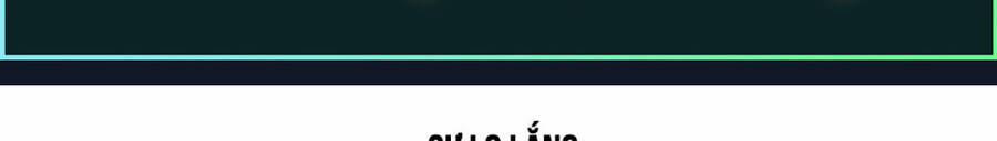 Thứ Mà Đôi Ta Mong Muốn 70 trang 5