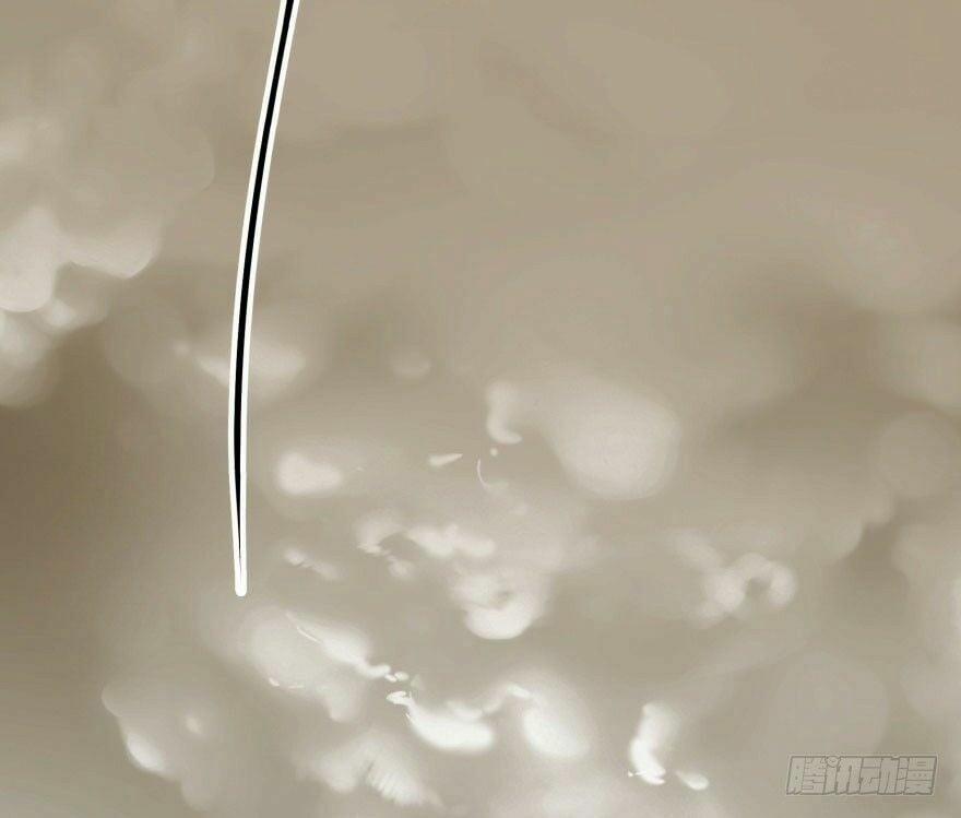 Thú Nhân 11 trang 47