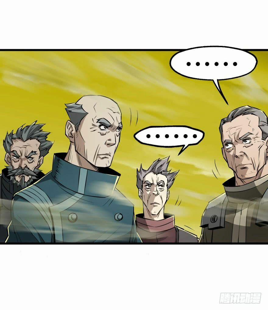 Thú Nhân 12 trang 43