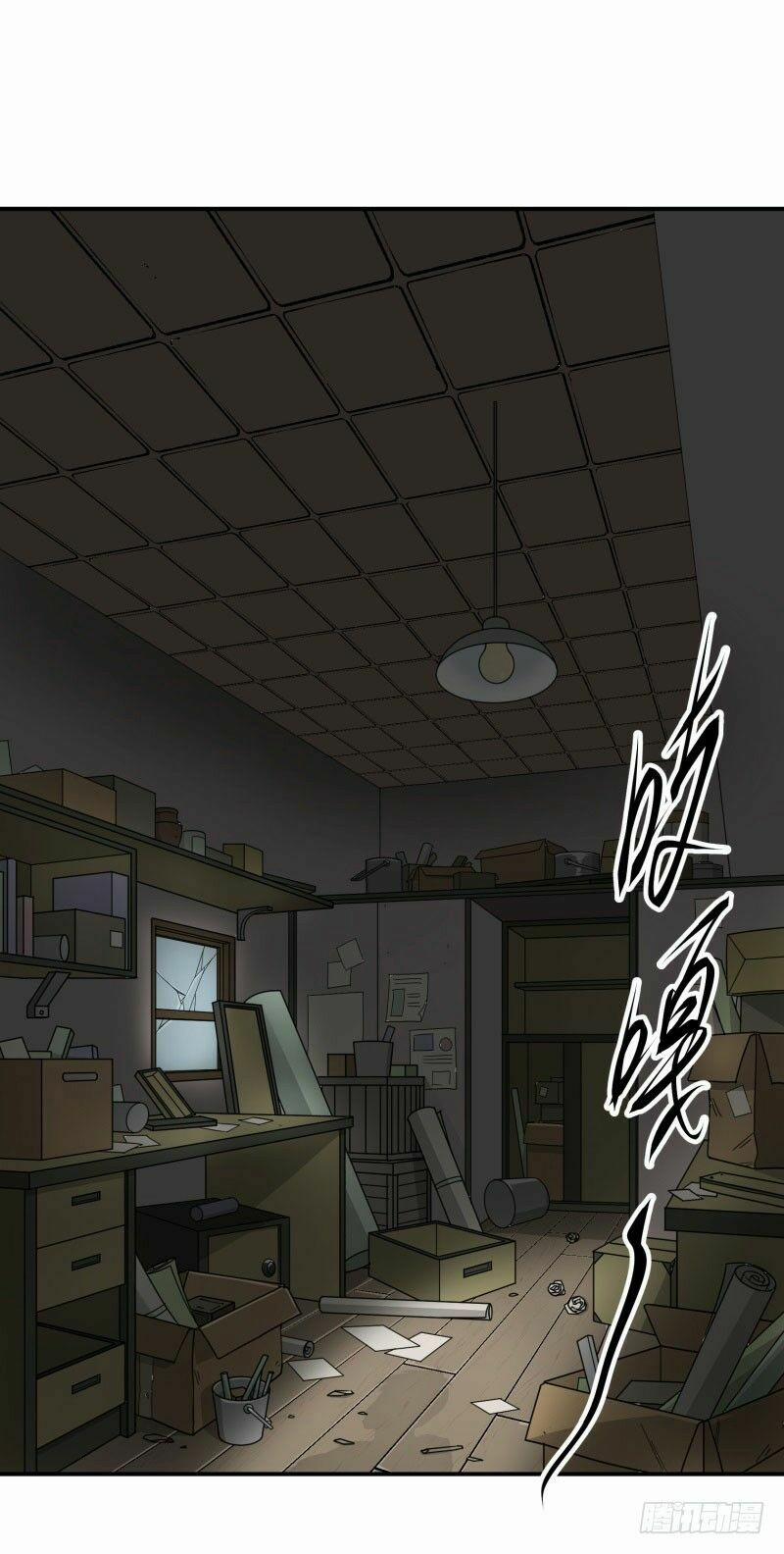 Thú Nhân 2 trang 3