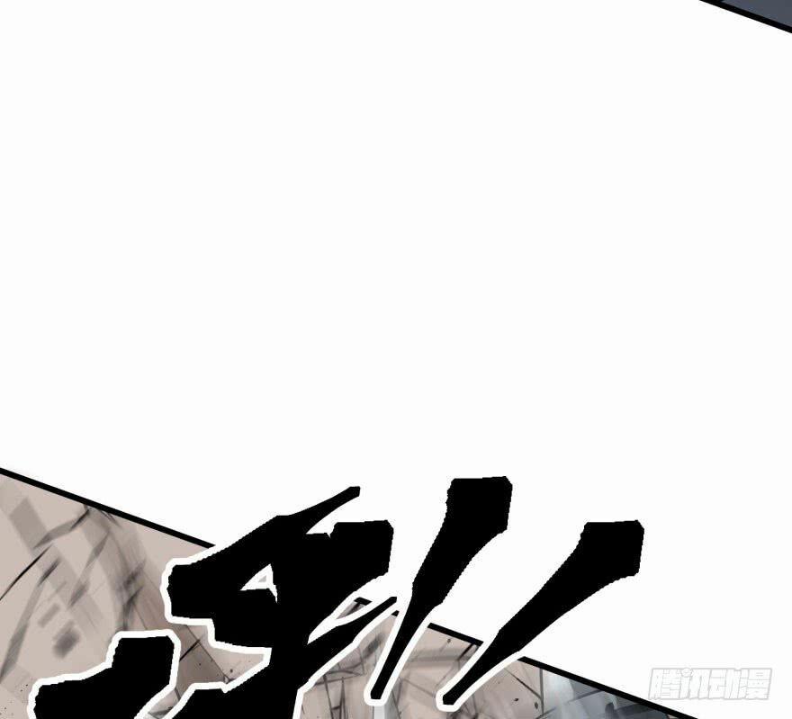 Thú Nhân 21 trang 8