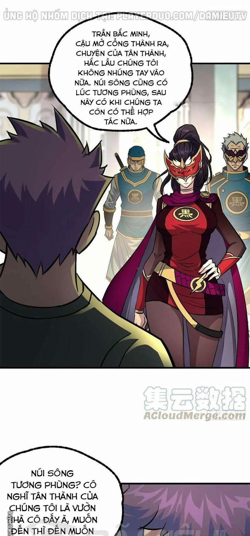 Thú Nhân 211 trang 24