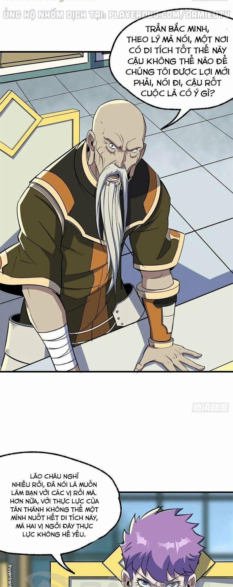 Thú Nhân 213 trang 4