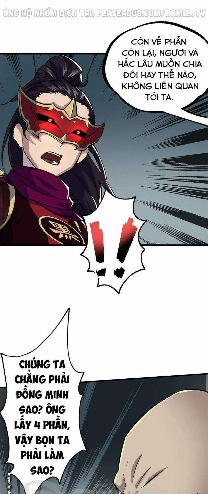 Thú Nhân 222 trang 12