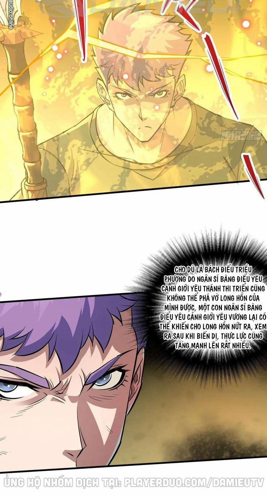 Thú Nhân 223 trang 10