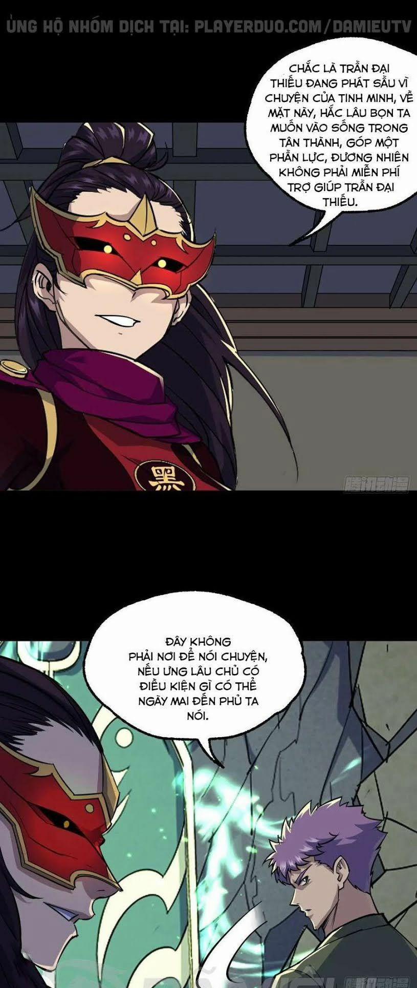 Thú Nhân 225 trang 4