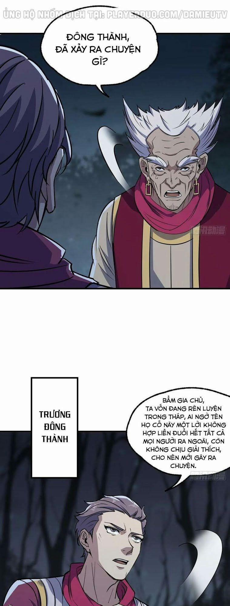 Thú Nhân 227 trang 4