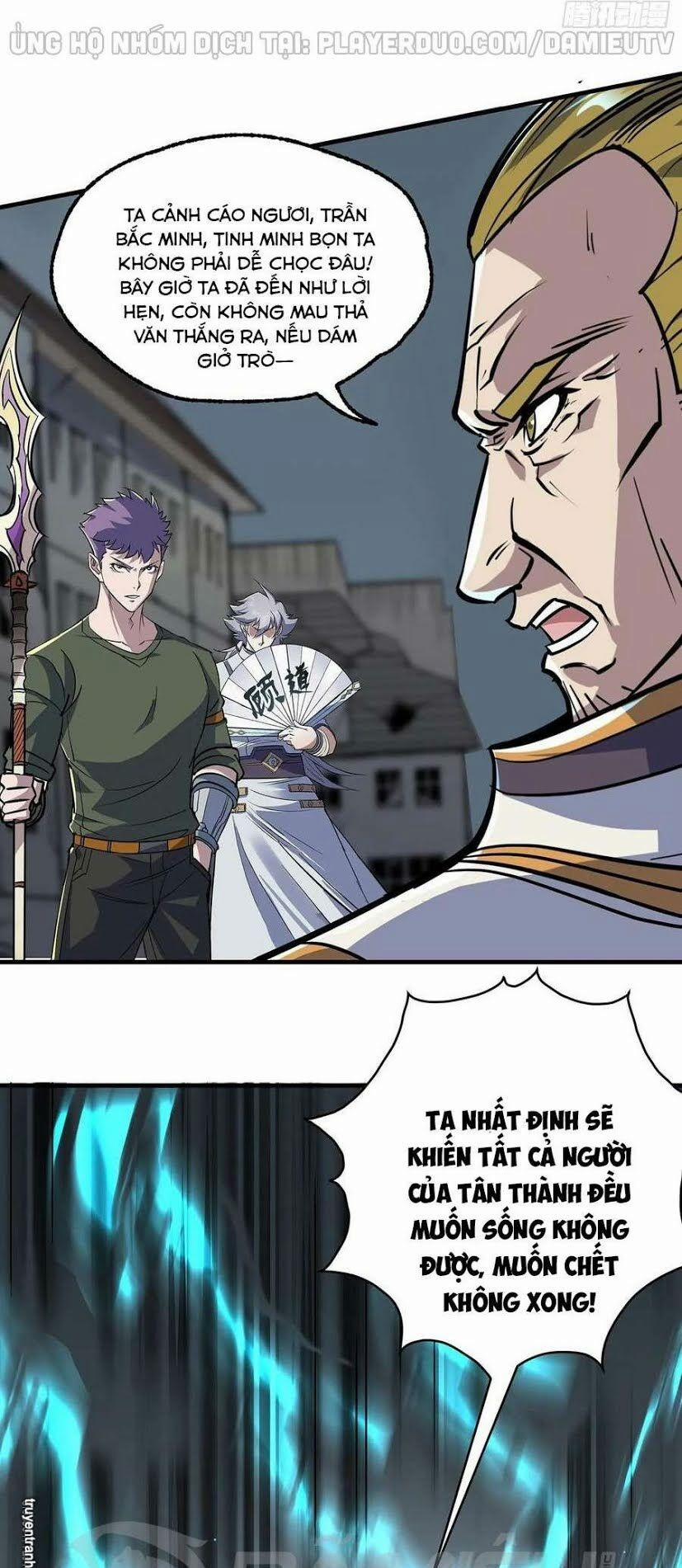 Thú Nhân 232 trang 27