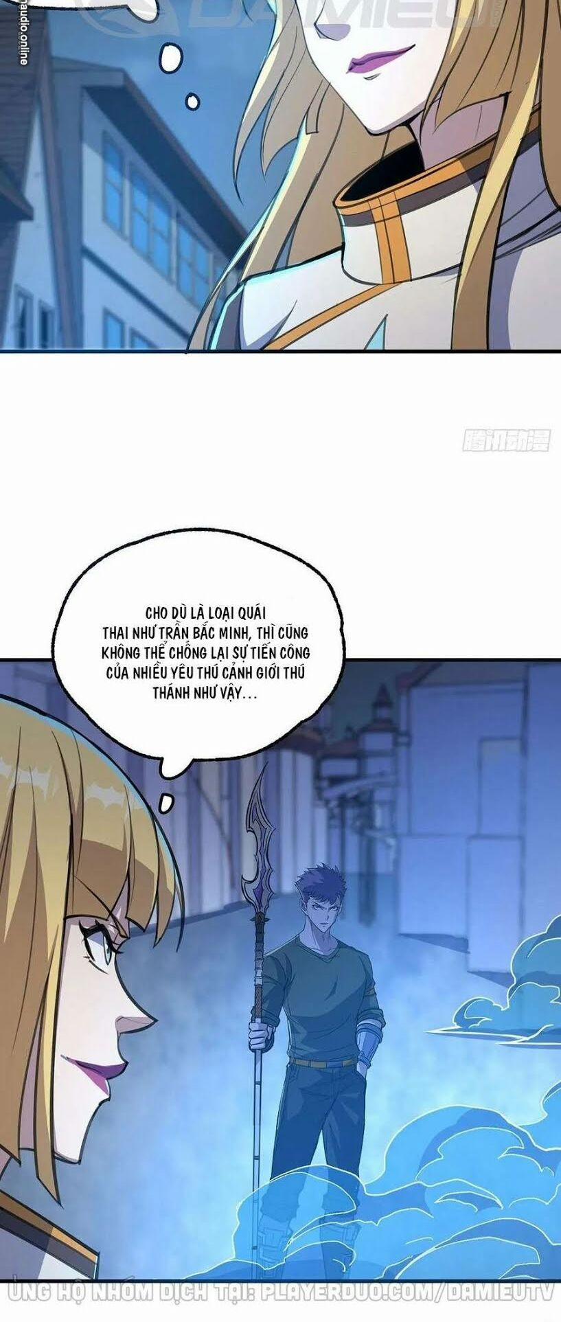 Thú Nhân 233 trang 15