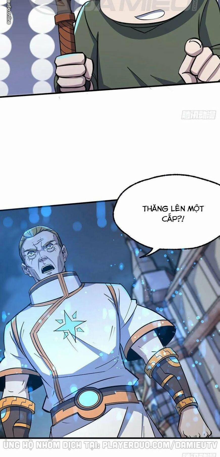 Thú Nhân 233 trang 17