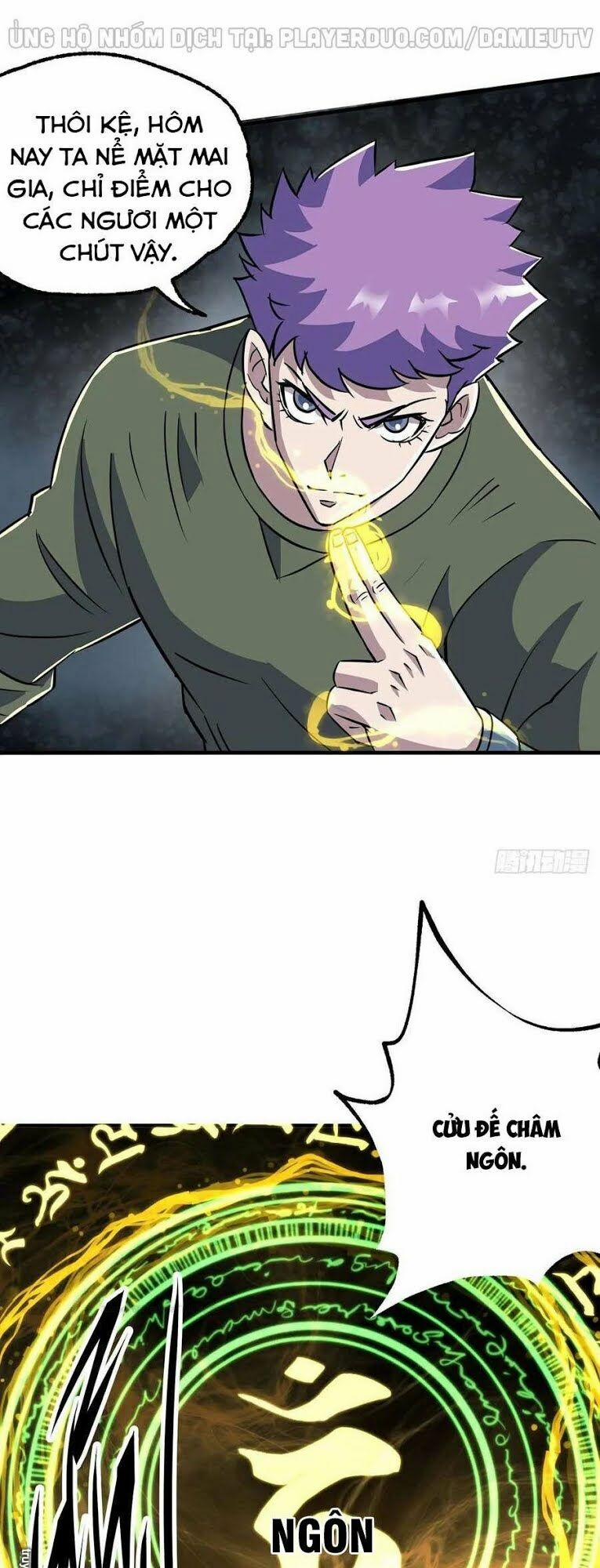 Thú Nhân 233 trang 18