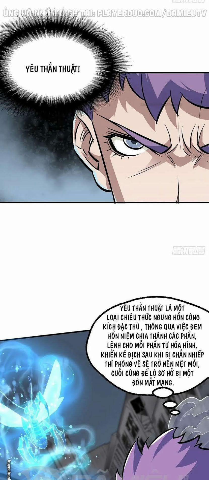 Thú Nhân 233 trang 4