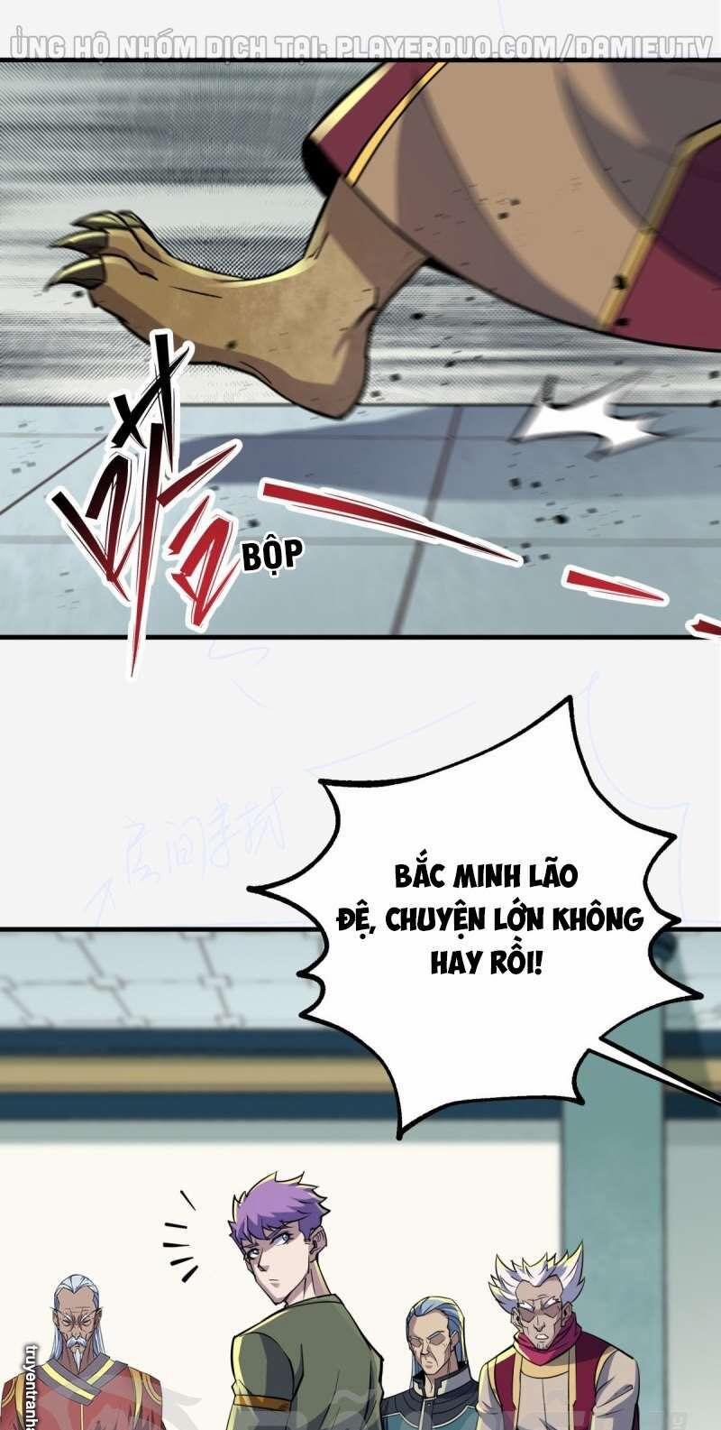 Thú Nhân 236 trang 17