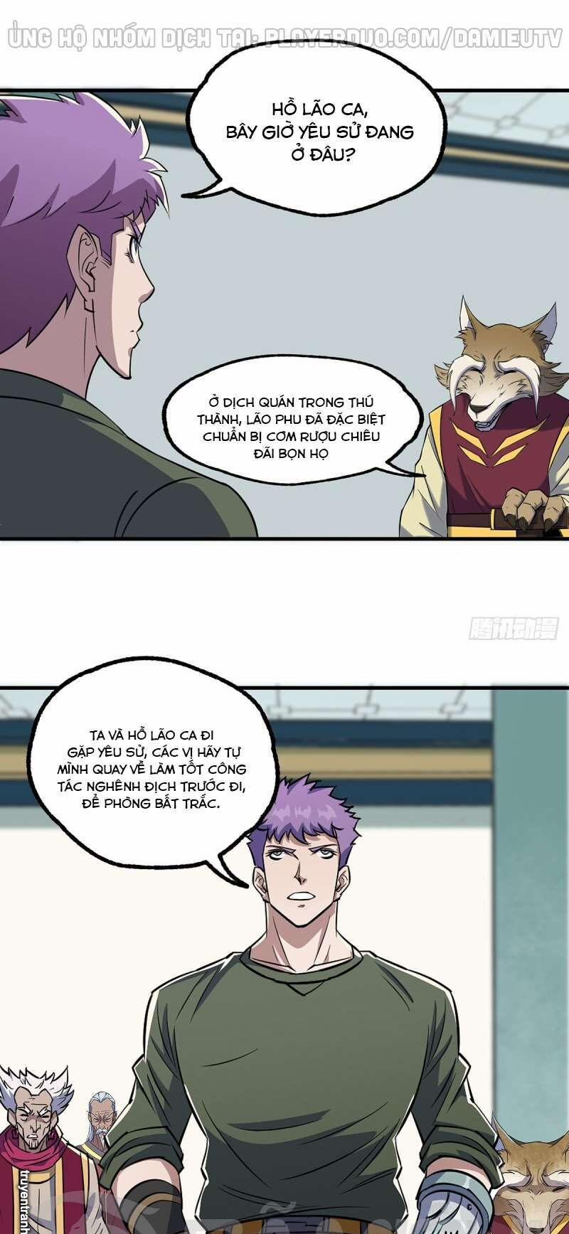 Thú Nhân 237 trang 6