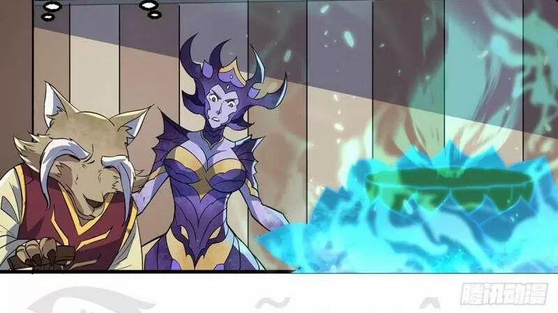 Thú Nhân 246 trang 31