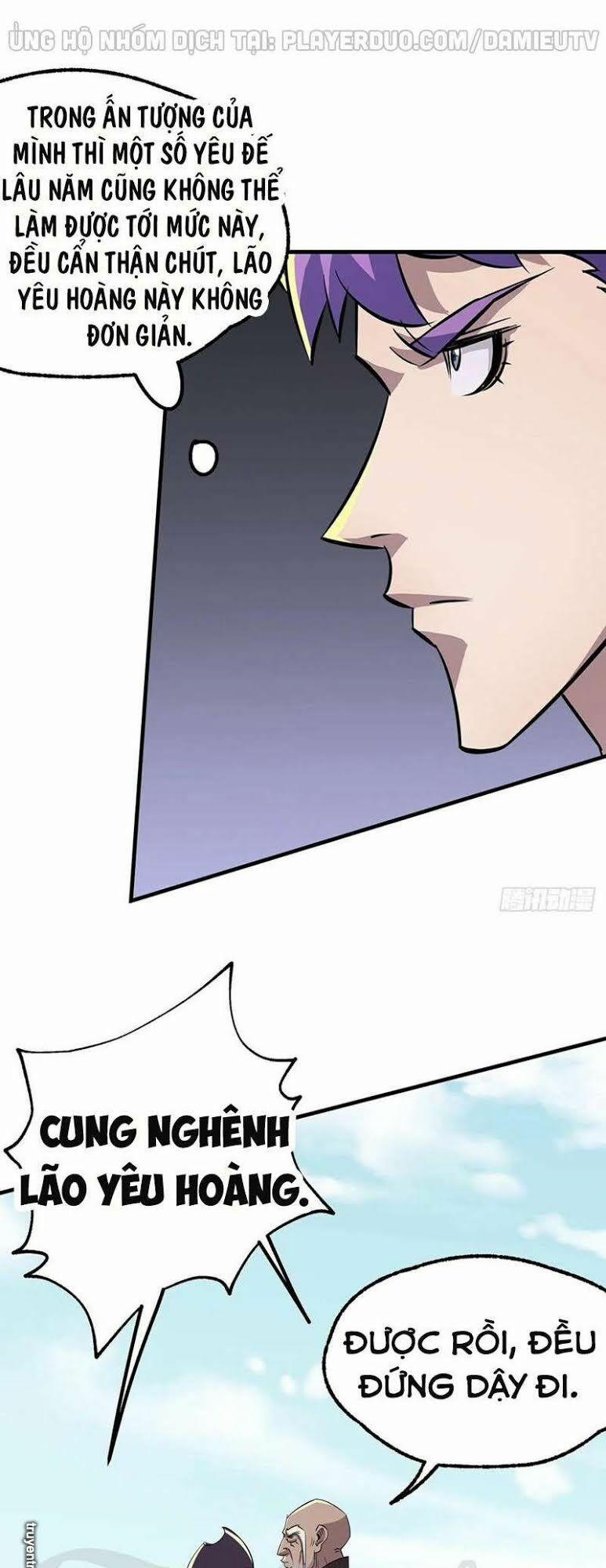 Thú Nhân 247 trang 13