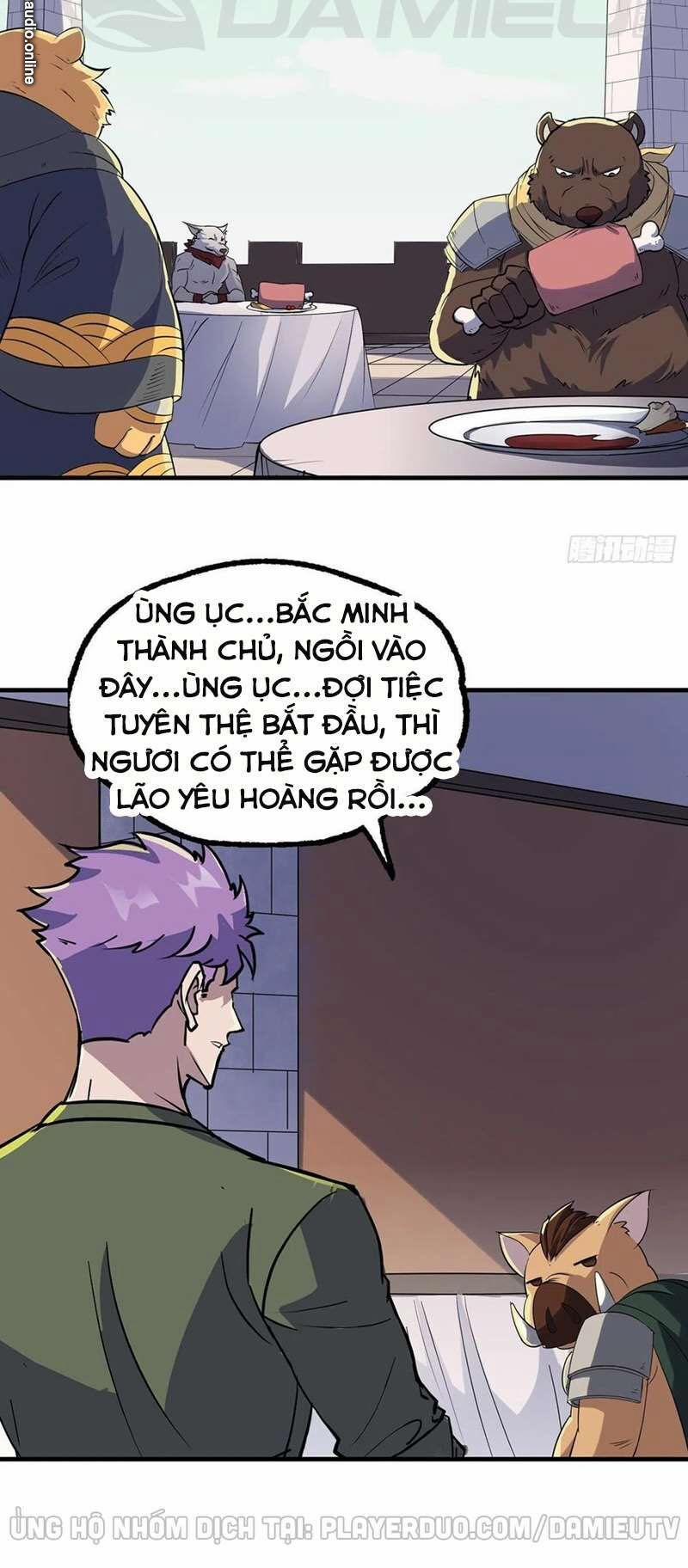 Thú Nhân 247 trang 3