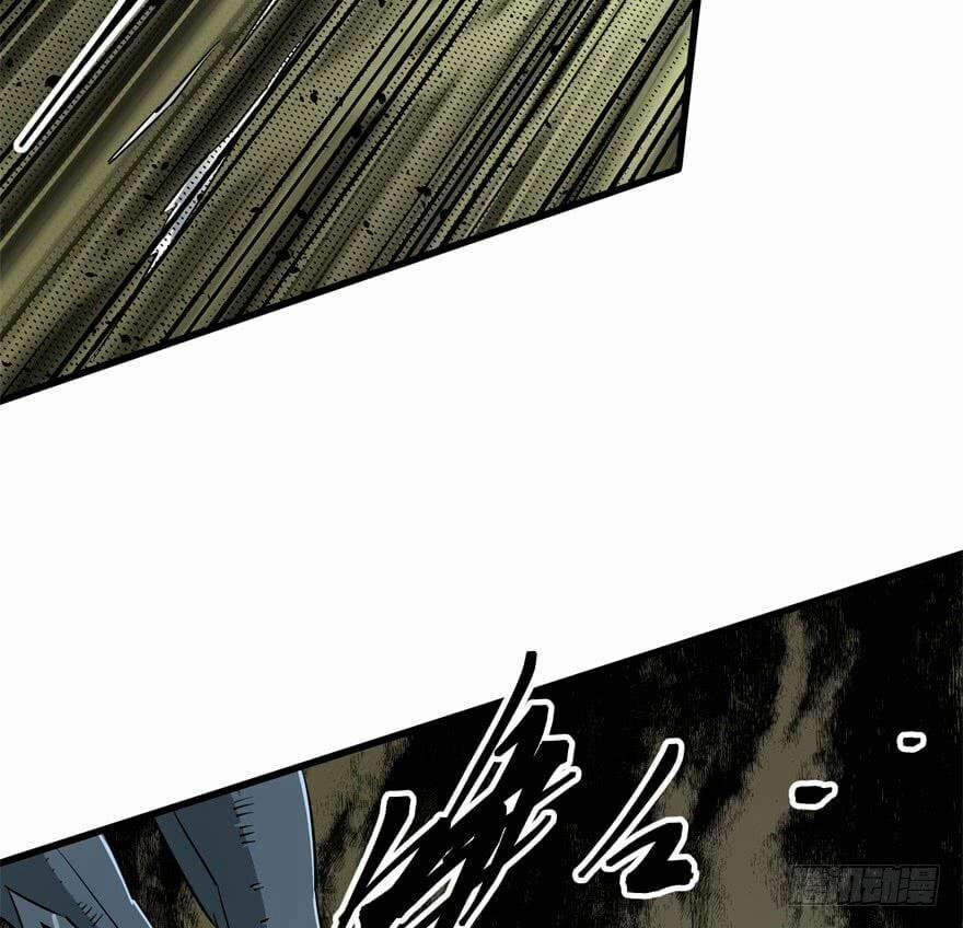 Thú Nhân 25 trang 29