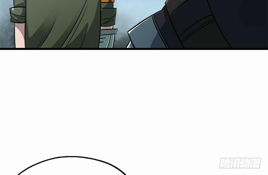 Thú Nhân 25 trang 33