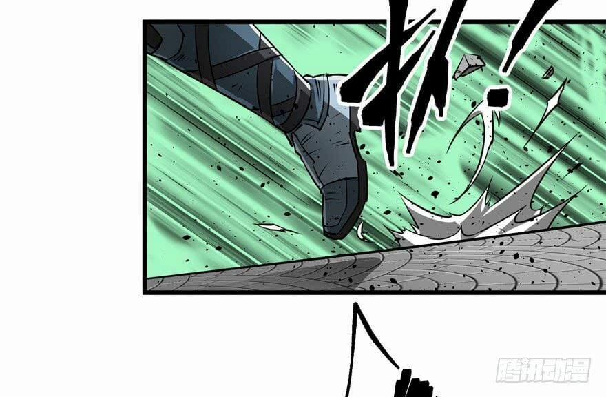 Thú Nhân 25 trang 45