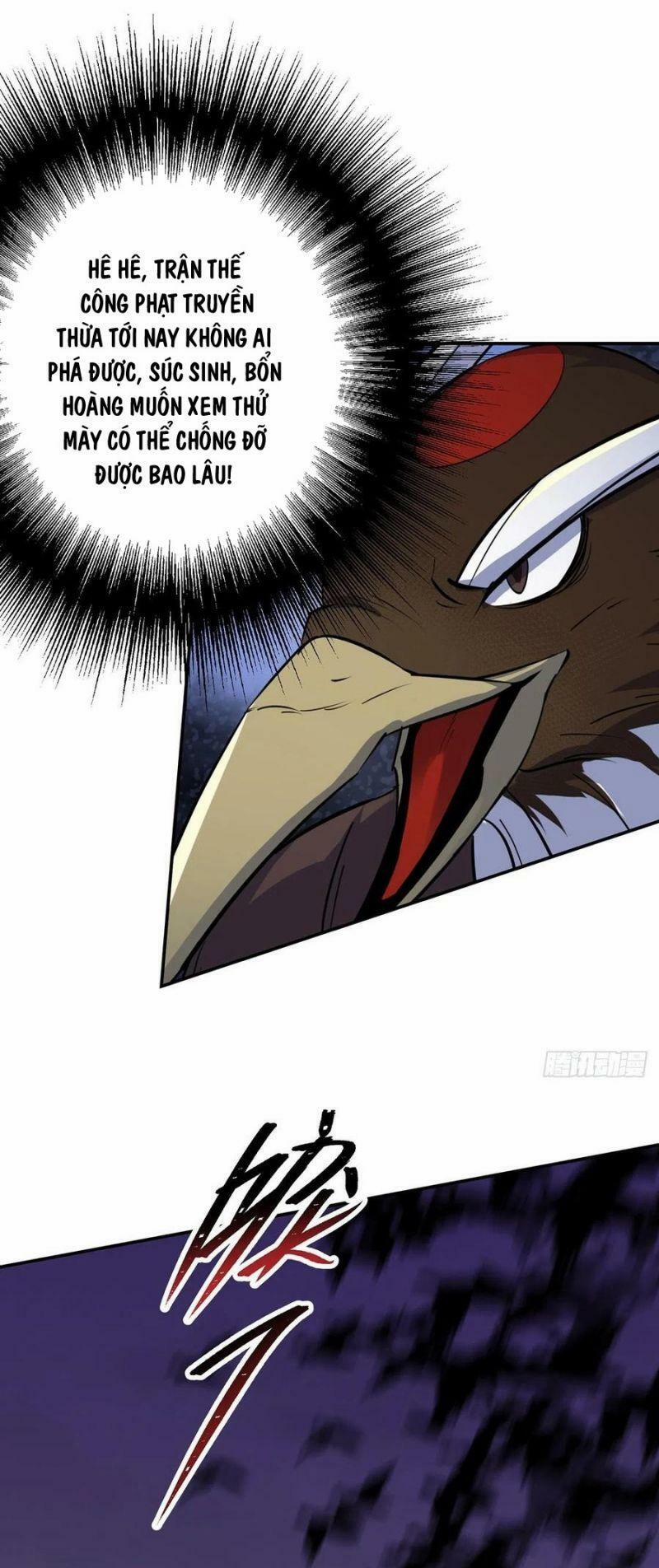 Thú Nhân 259 trang 14