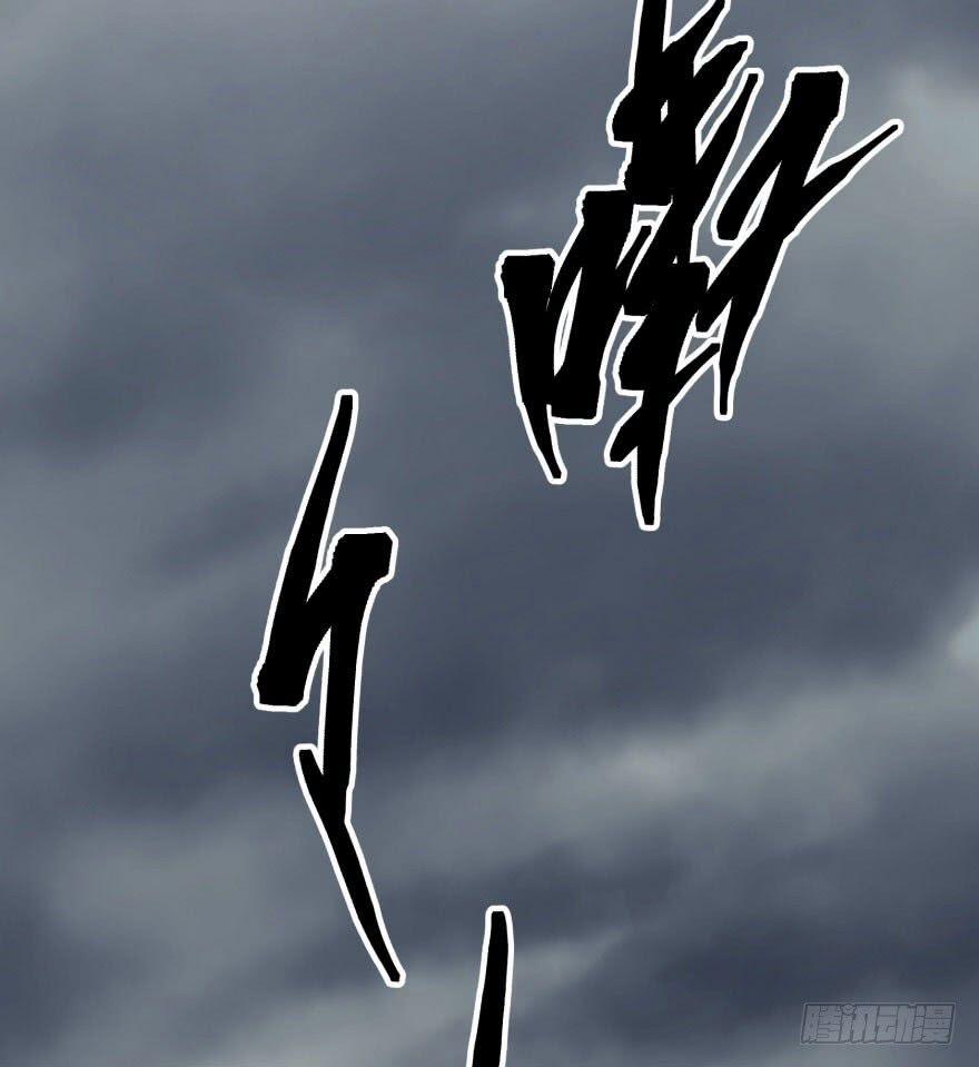 Thú Nhân 26 trang 15