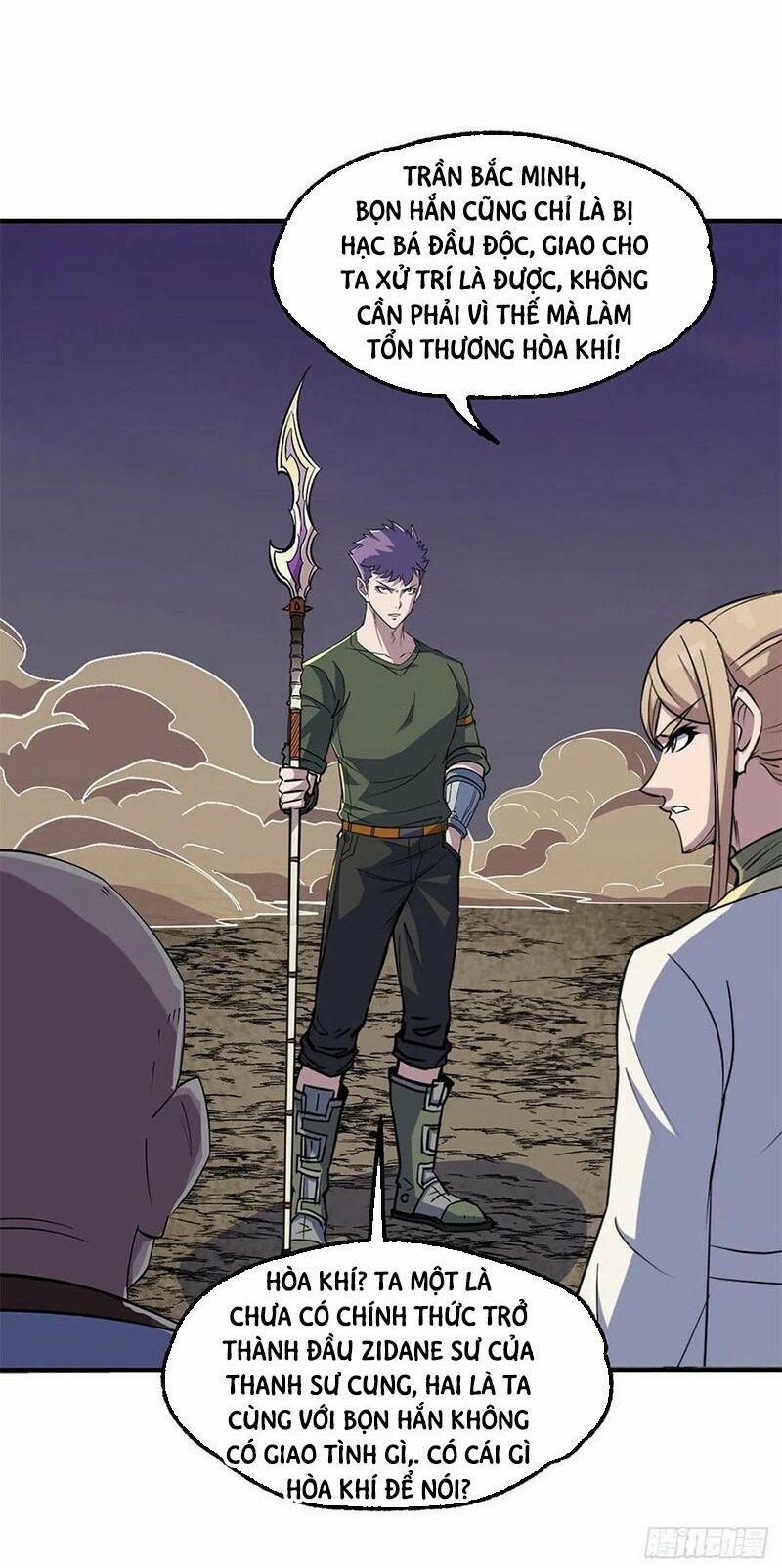 Thú Nhân 261 trang 11