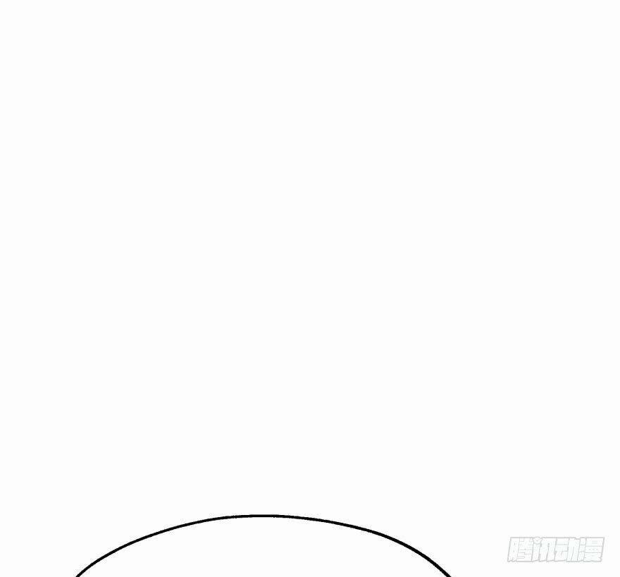 Thú Nhân 28 trang 9